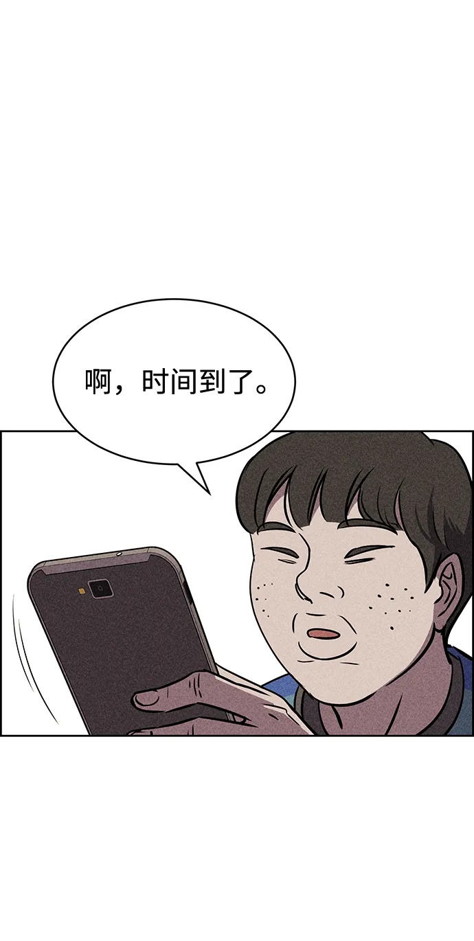 第17话 第42页