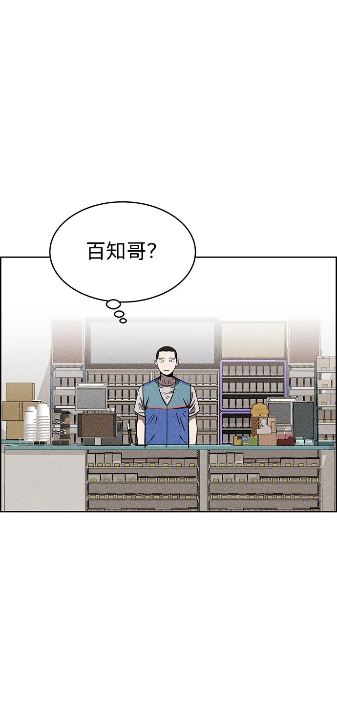 第17话 第44页