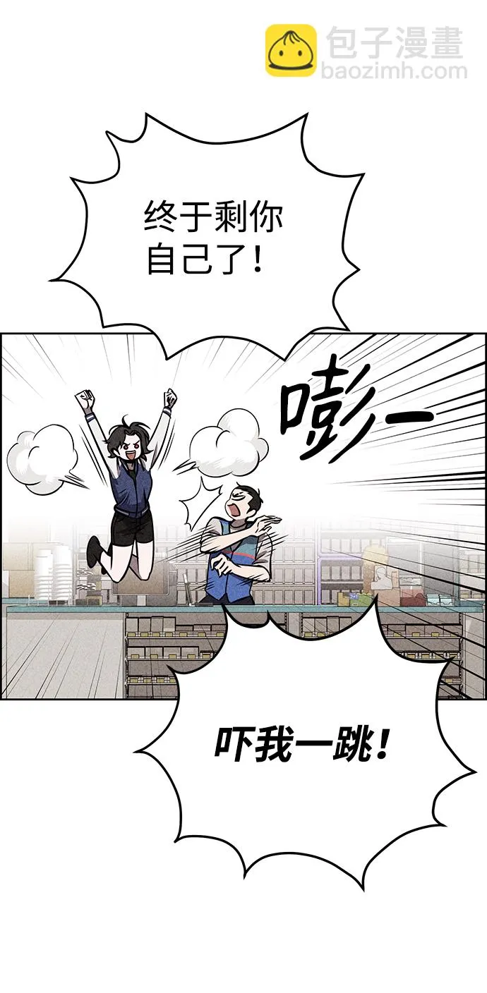 第17话 第45页