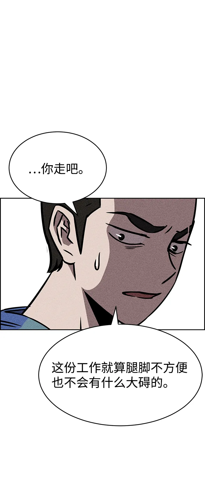 第17话 第48页