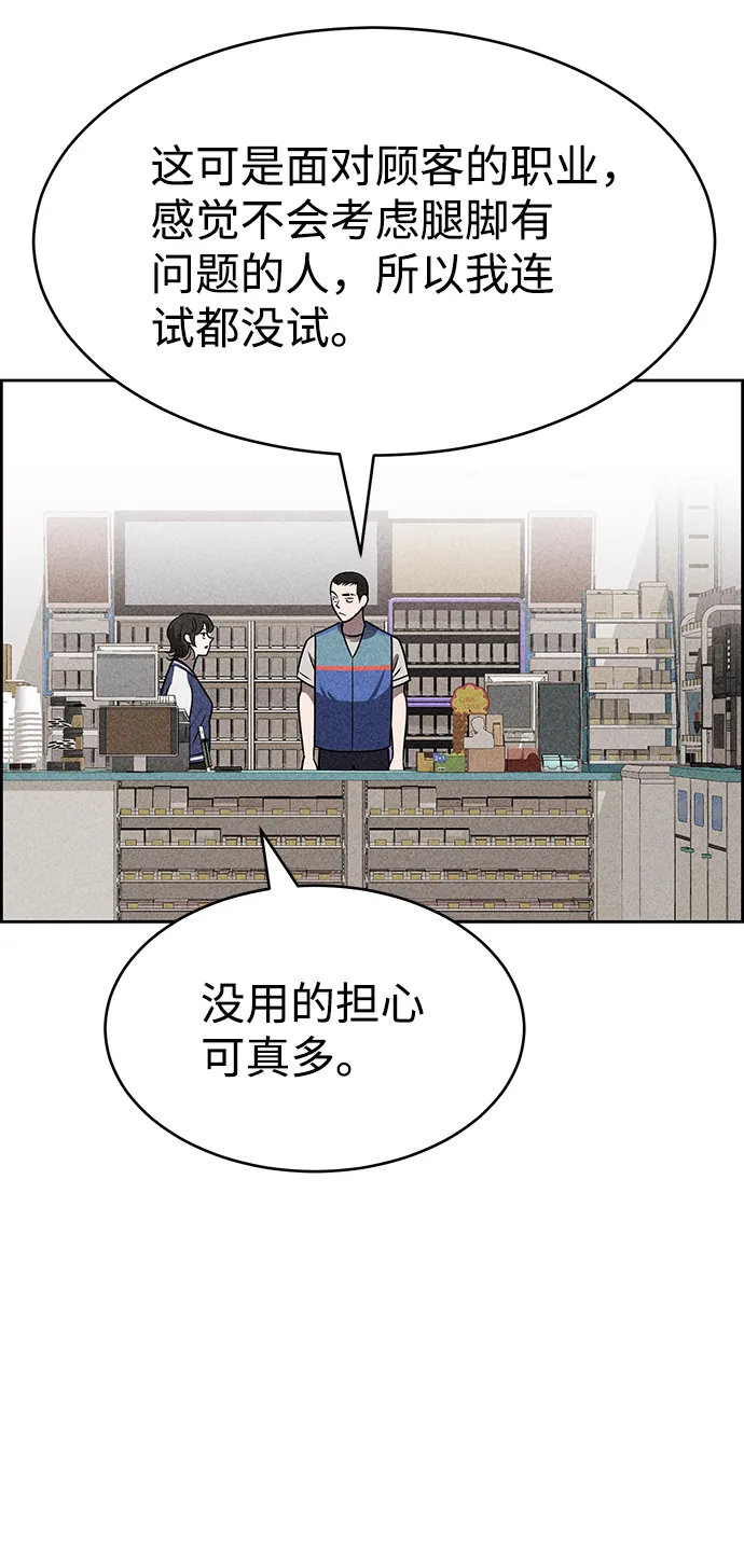 第17话 第50页