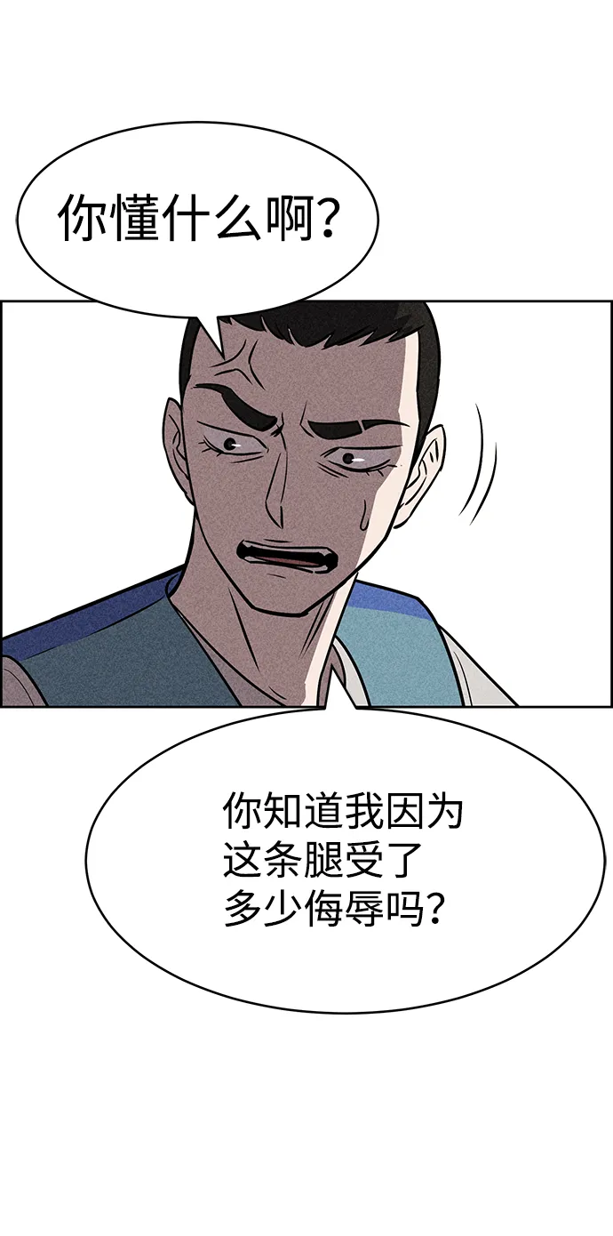 第17话 第51页