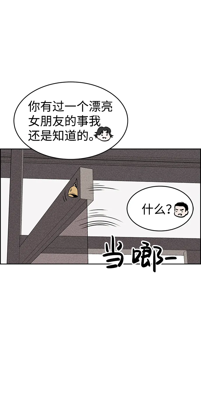 第17话 第53页