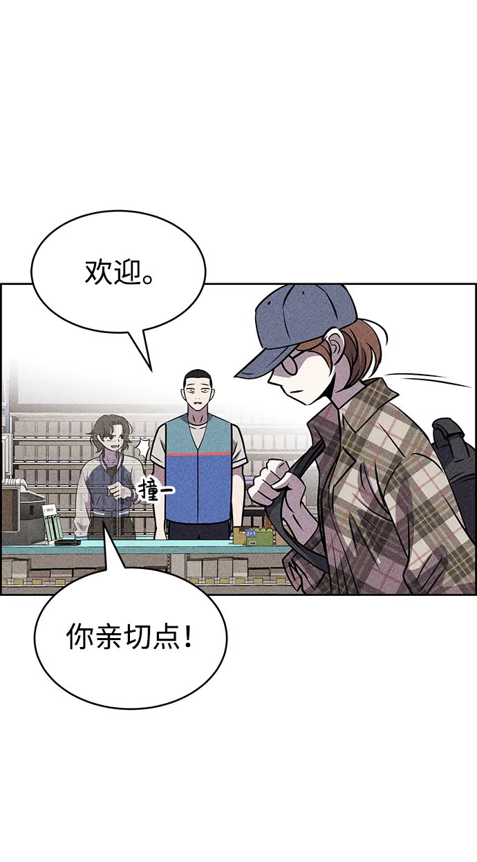 第17话 第55页
