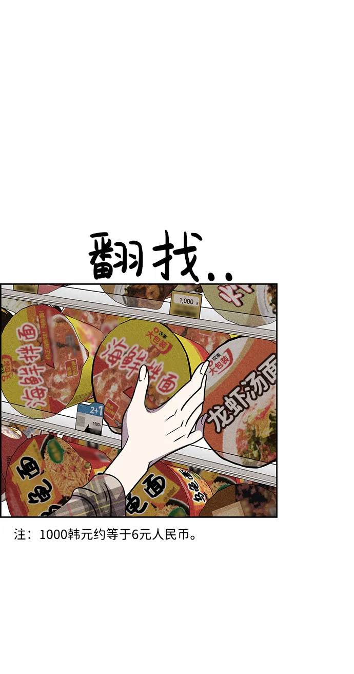 第17话 第56页