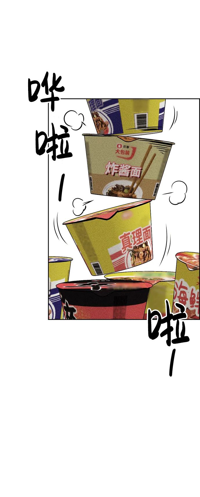 第17话 第57页