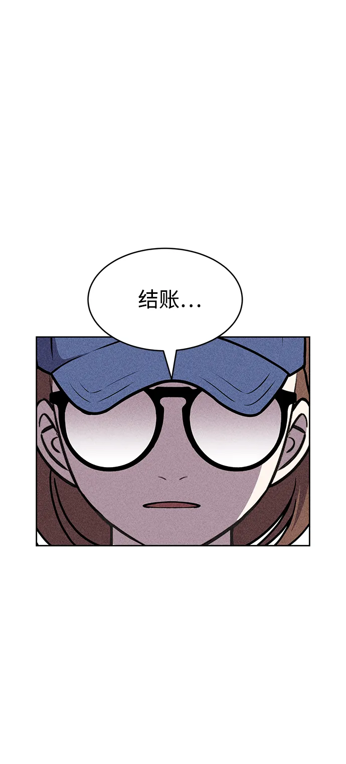 第17话 第59页