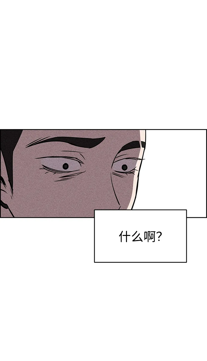 第17话 第61页