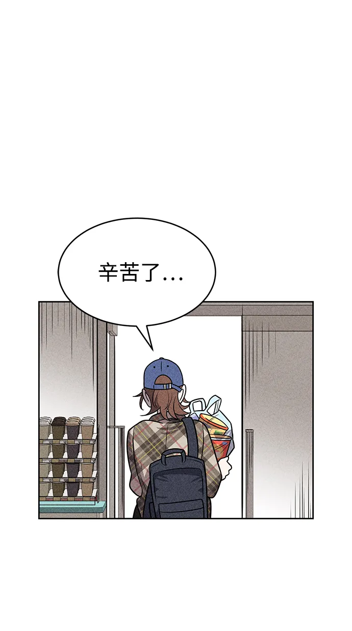第17话 第63页