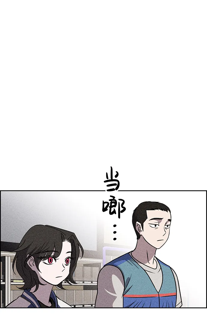 第17话 第64页