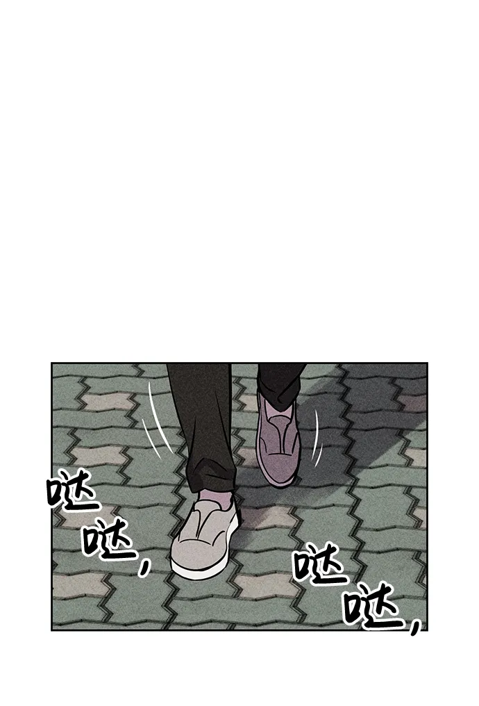 第17话 第66页