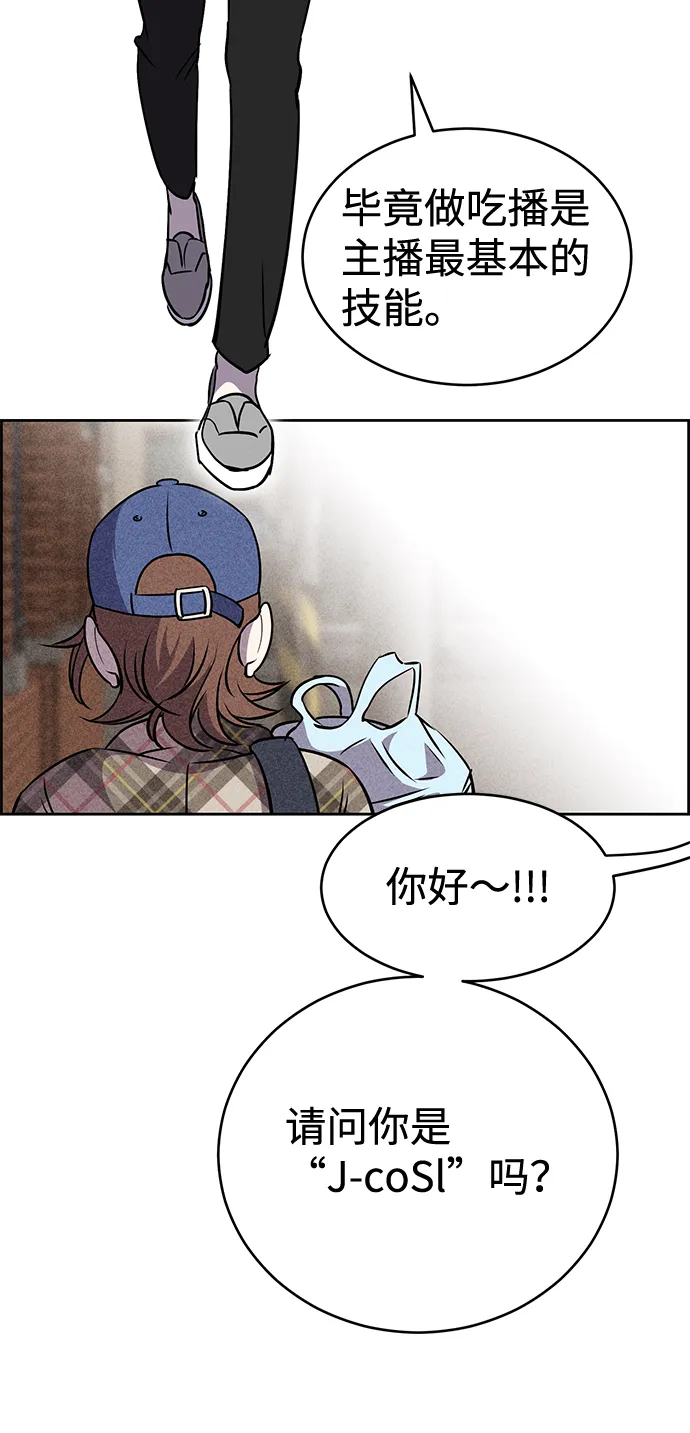第17话 第68页