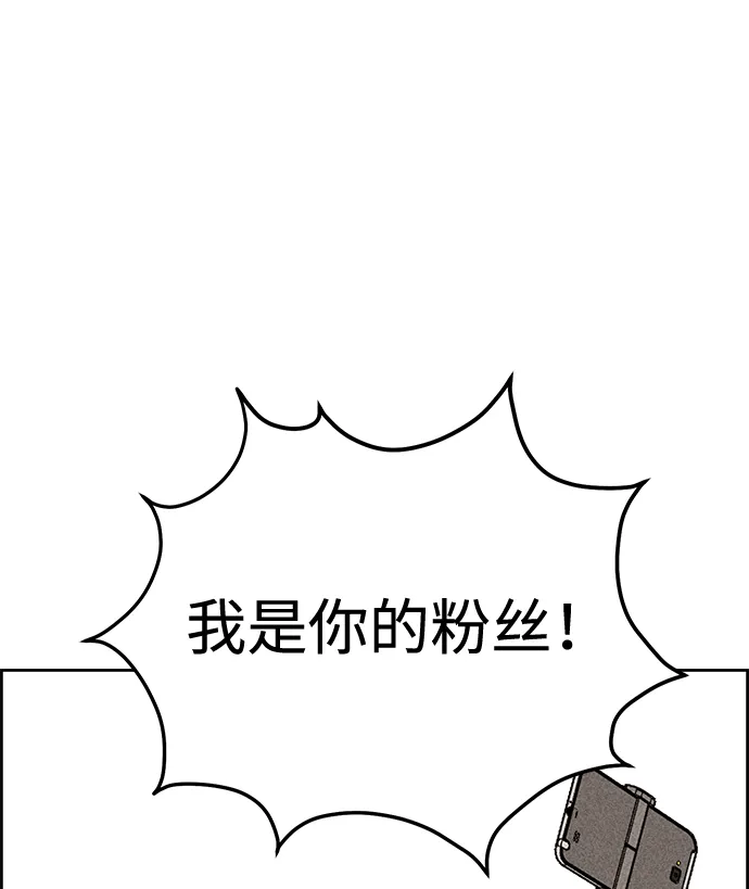第17话 第70页