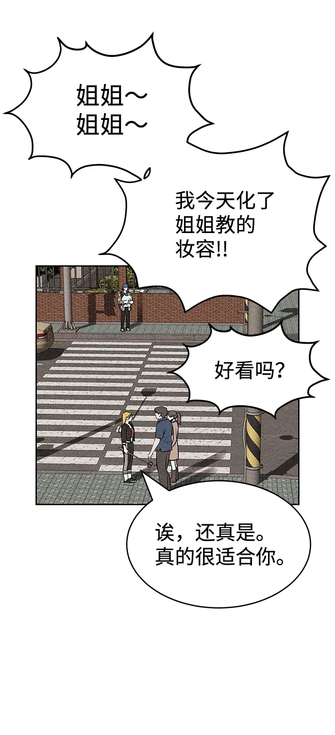 第17话 第72页