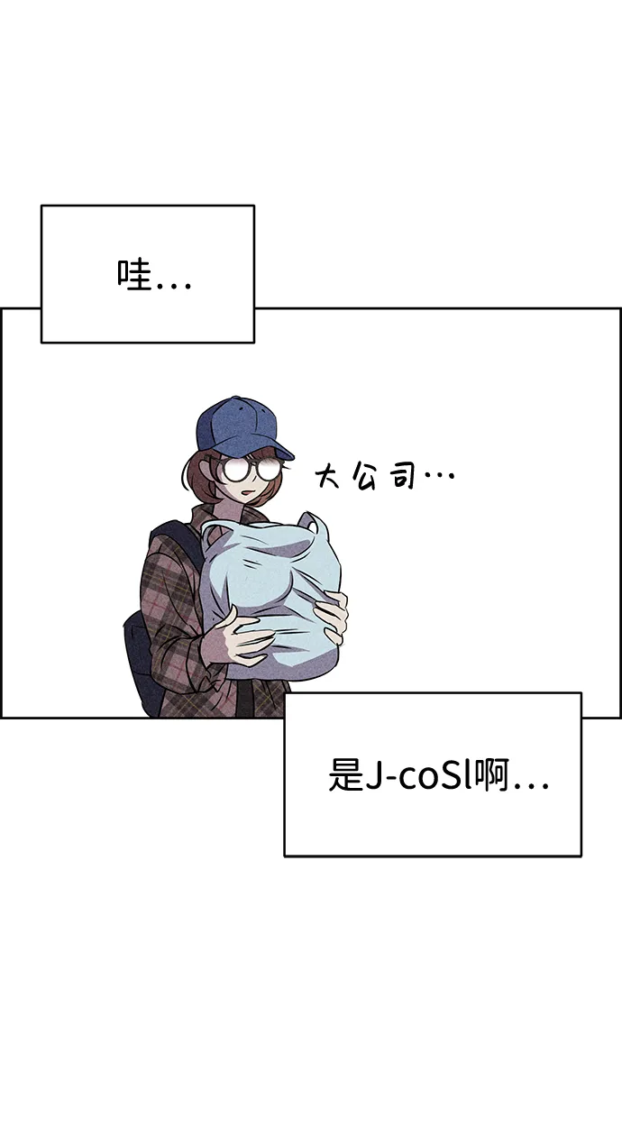 第17话 第73页
