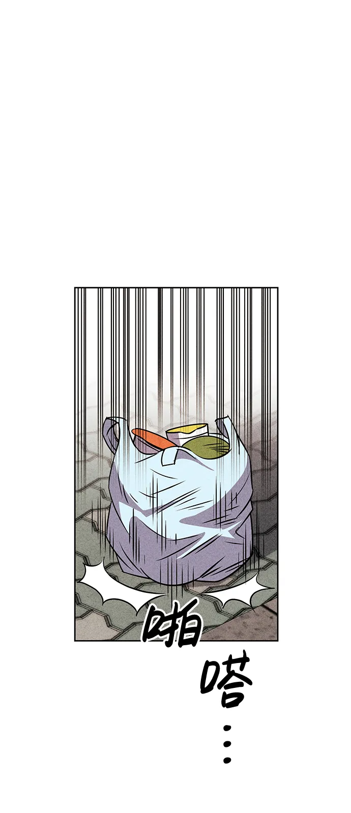 第17话 第75页