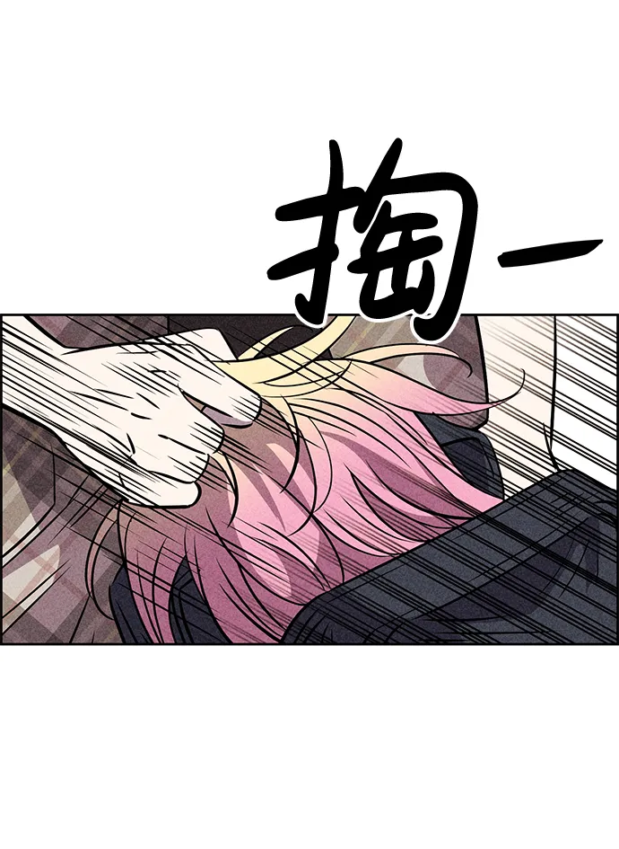 第17话 第76页