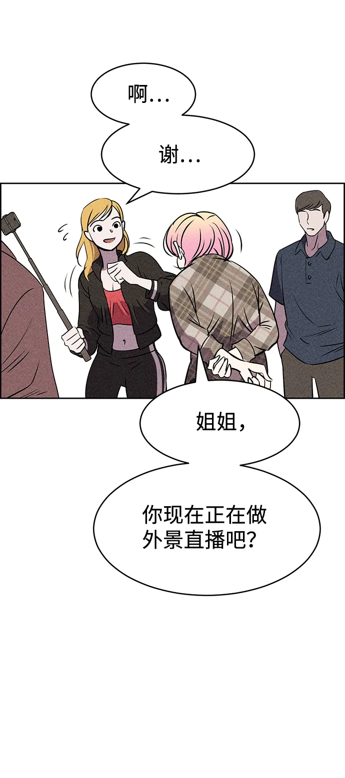 第17话 第79页