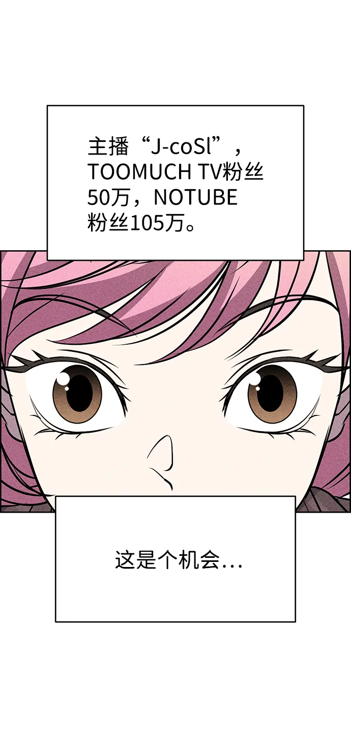 第17话 第82页
