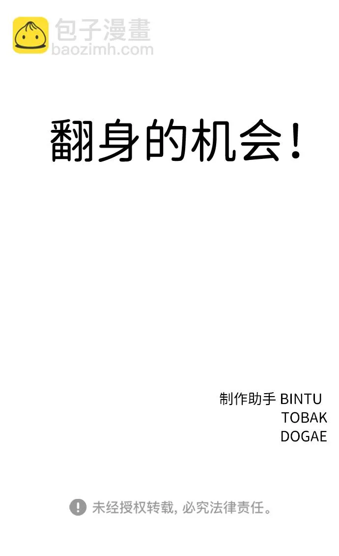 第17话 第83页