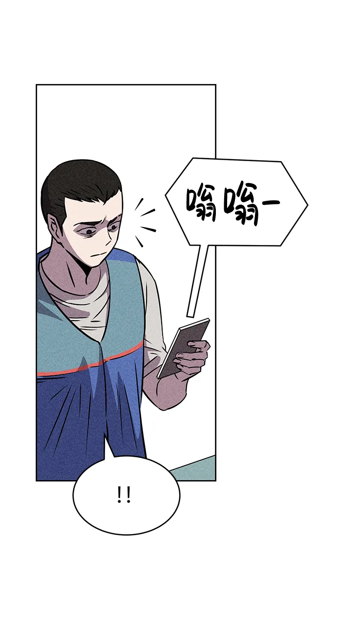 第18话 第6页