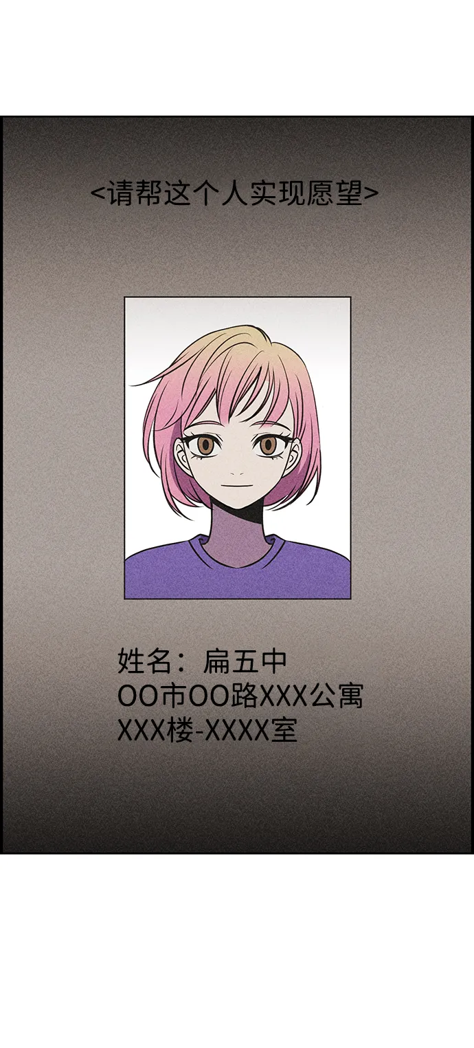 第18话 第8页