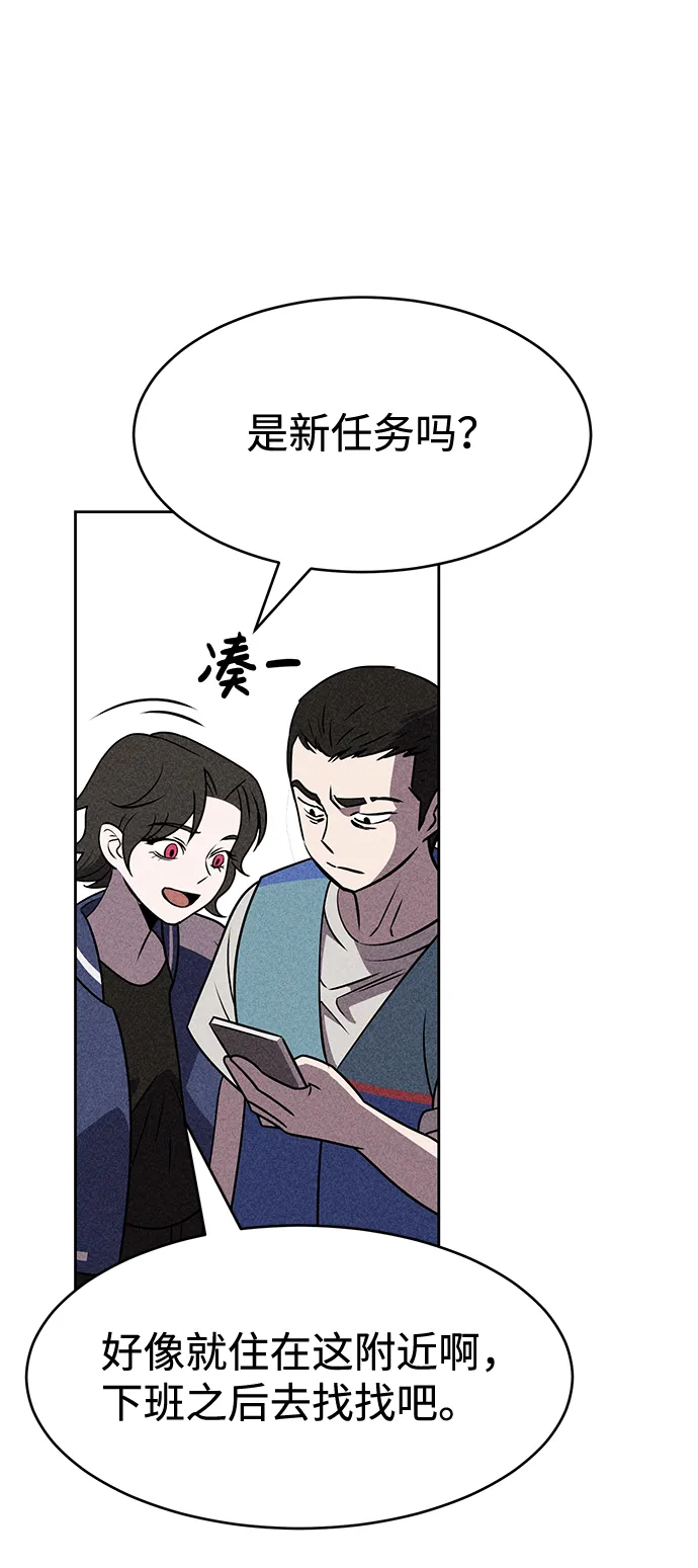 第18话 第9页