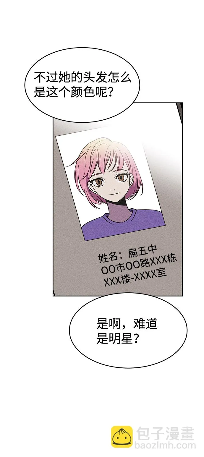 第18话 第10页
