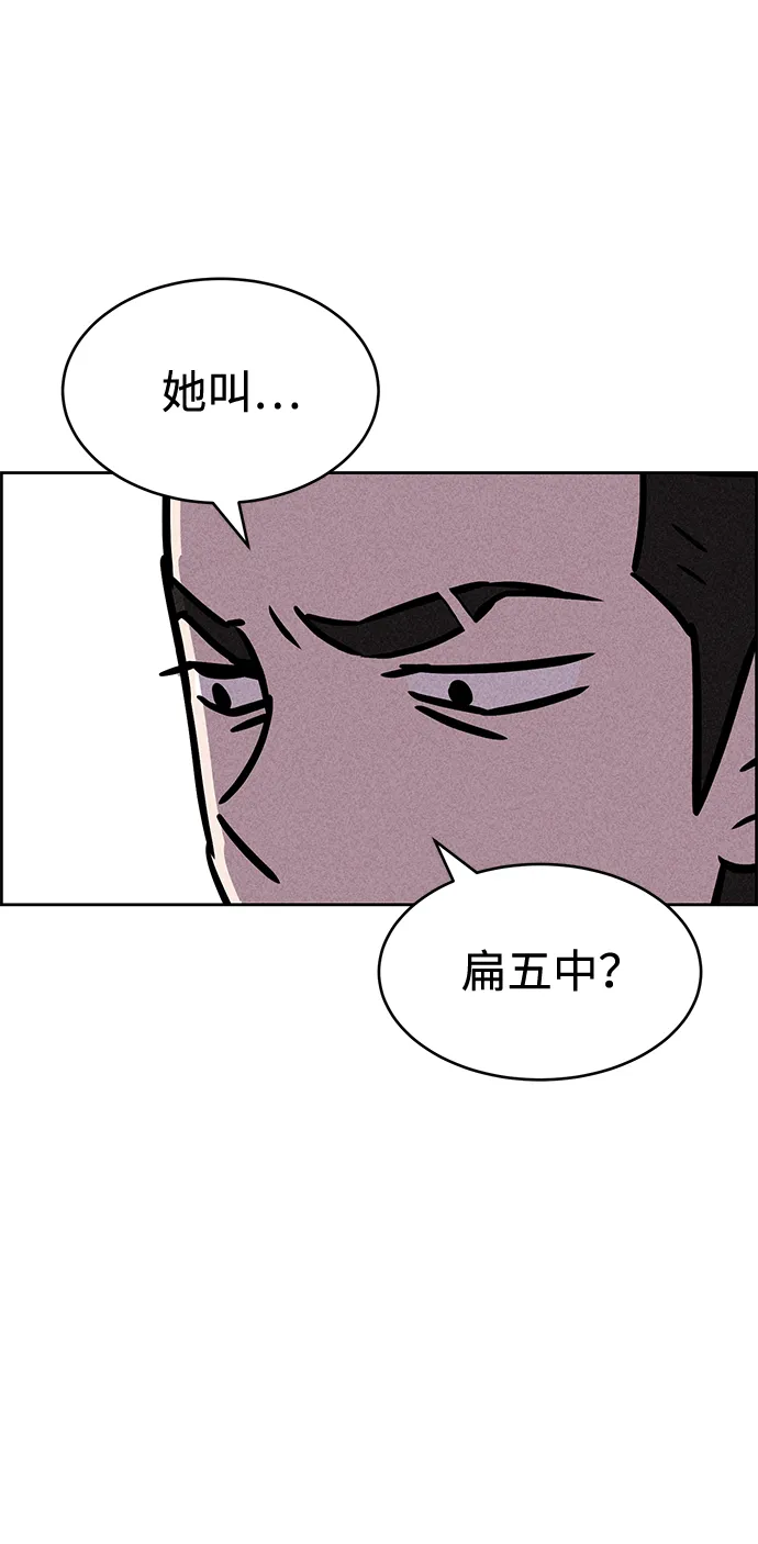 第18话 第11页