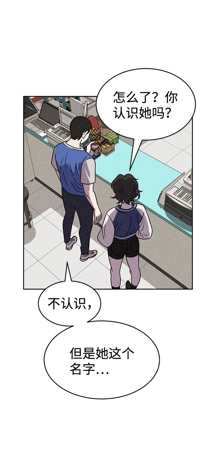 第18话 第12页