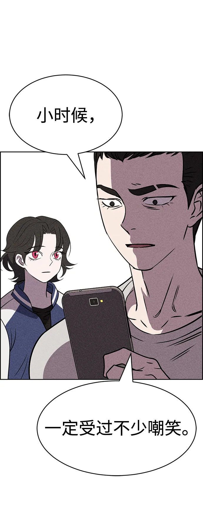 第18话 第13页