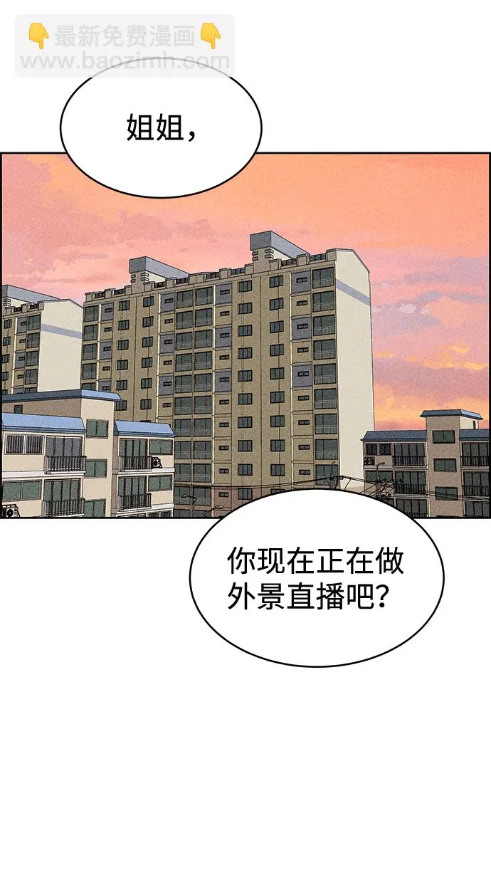 第18话 第16页