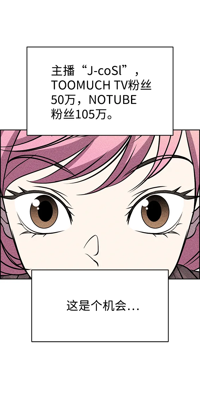 第18话 第19页