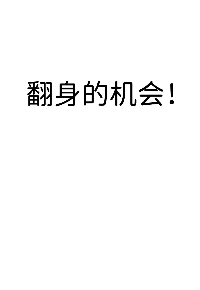 第18话 第20页
