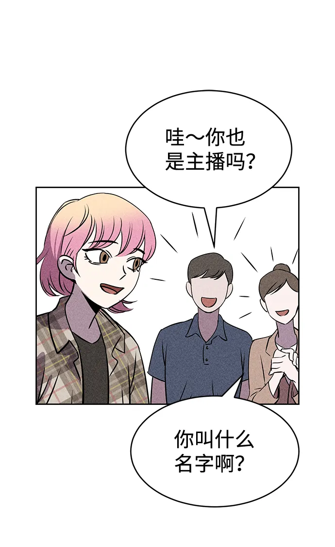 第18话 第21页