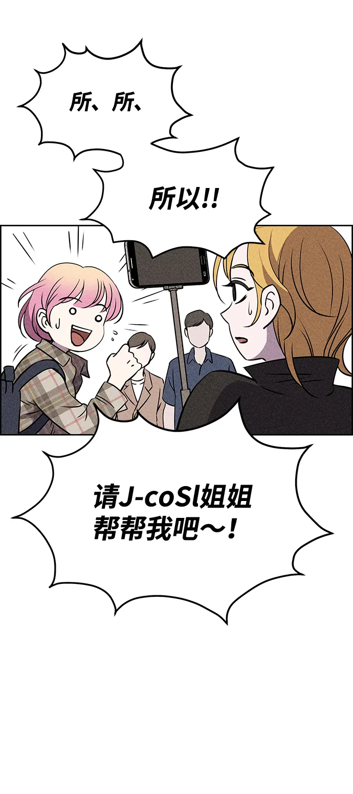 第18话 第23页
