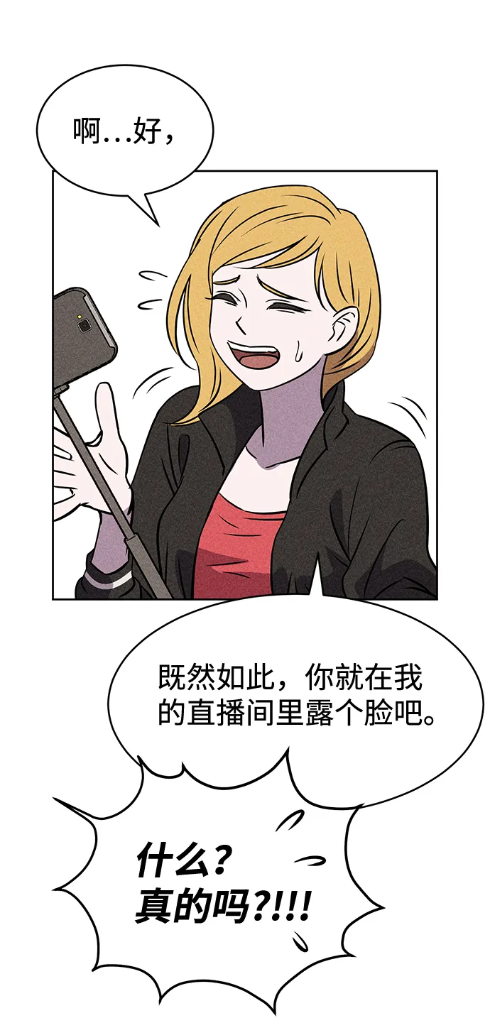 第18话 第24页