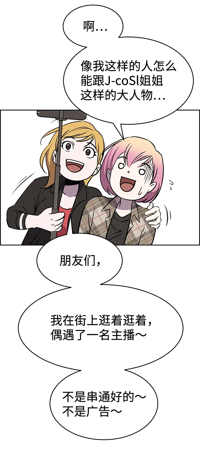 第18话 第25页