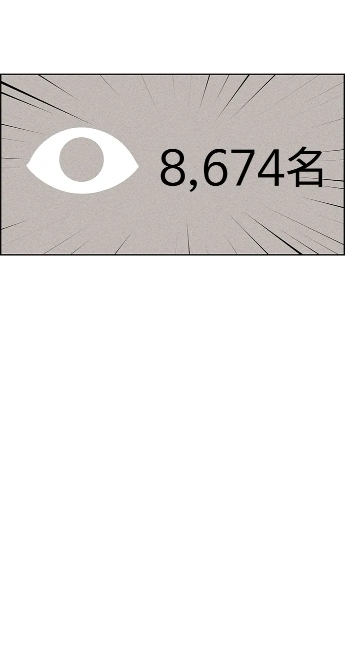 第18话 第27页