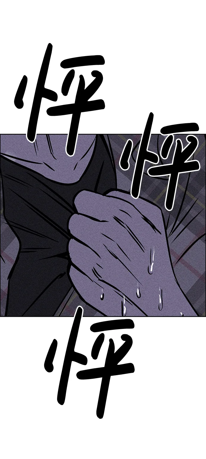 第18话 第31页