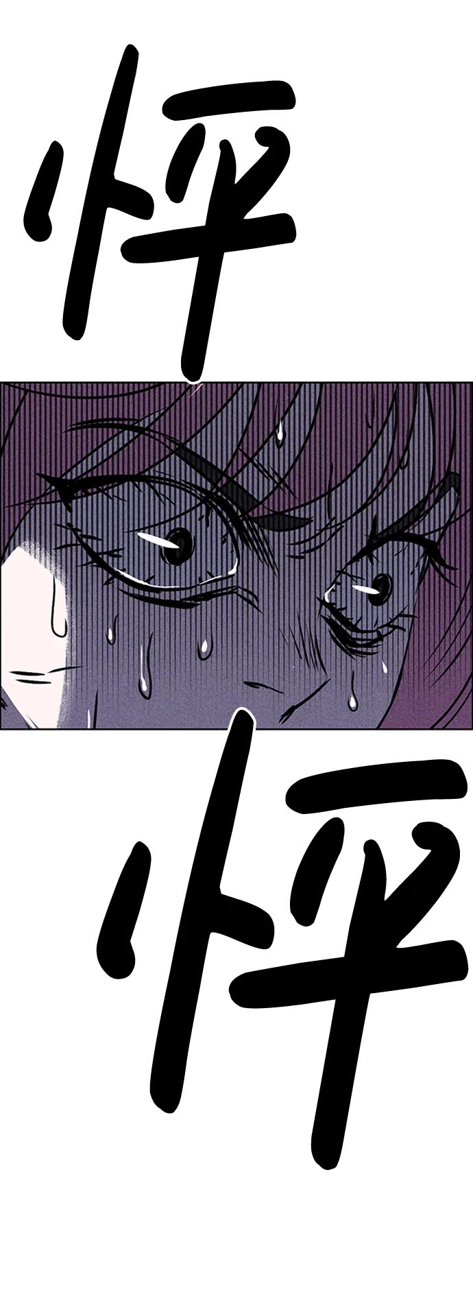 第18话 第32页