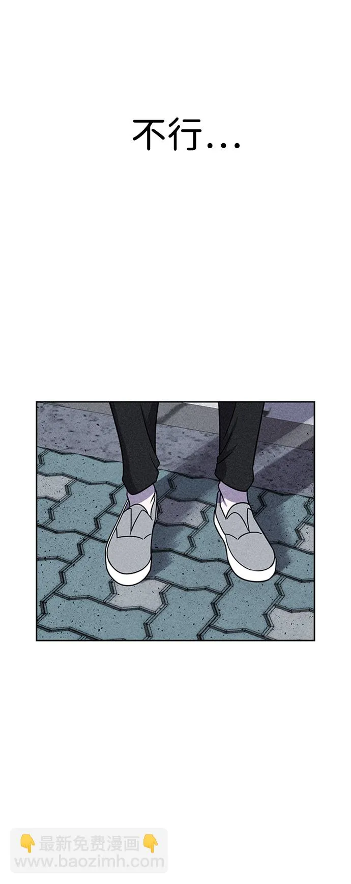 第18话 第33页