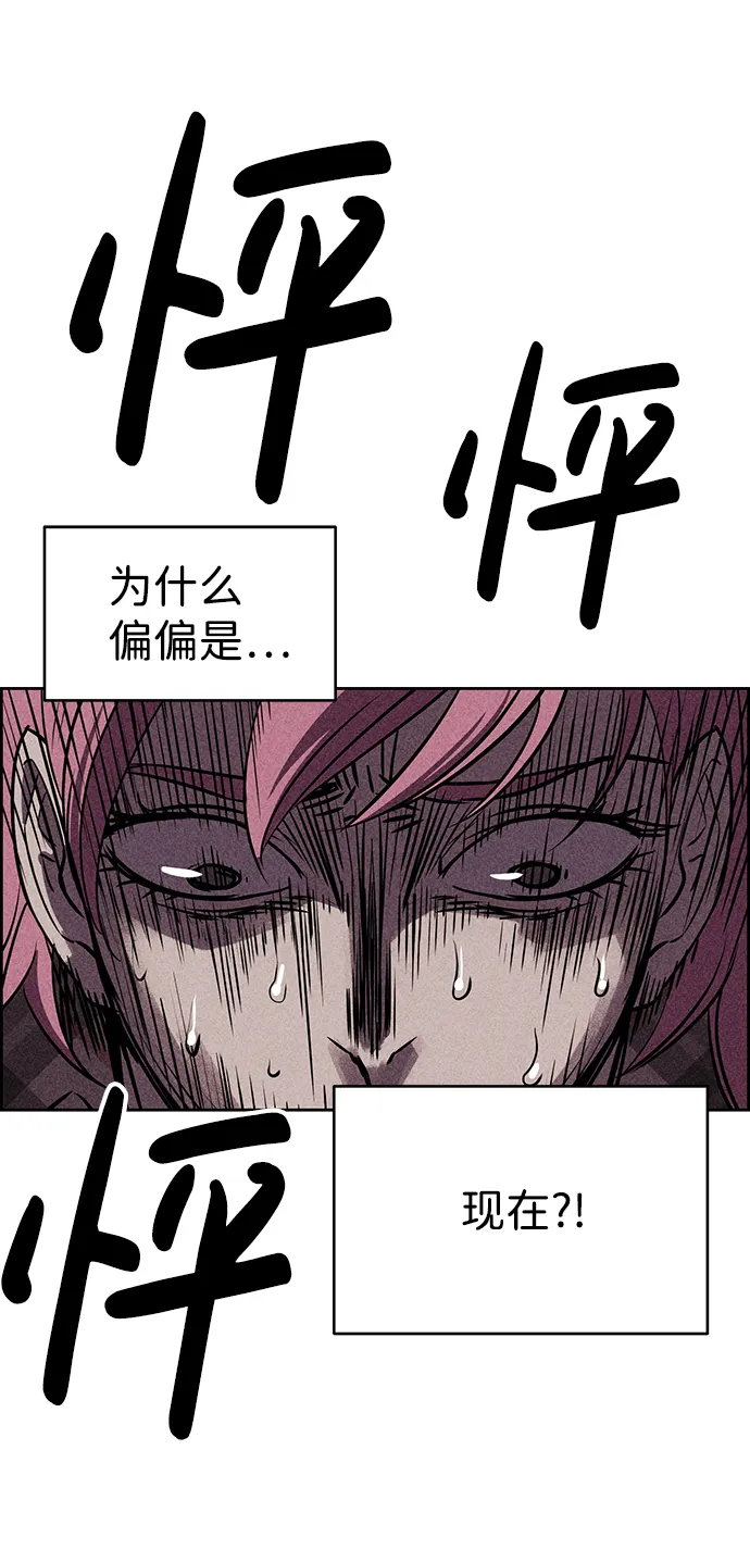 第18话 第37页