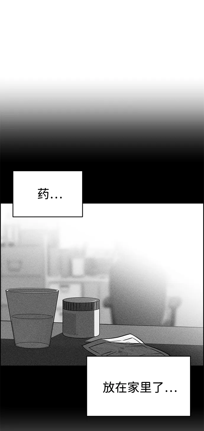 第18话 第38页