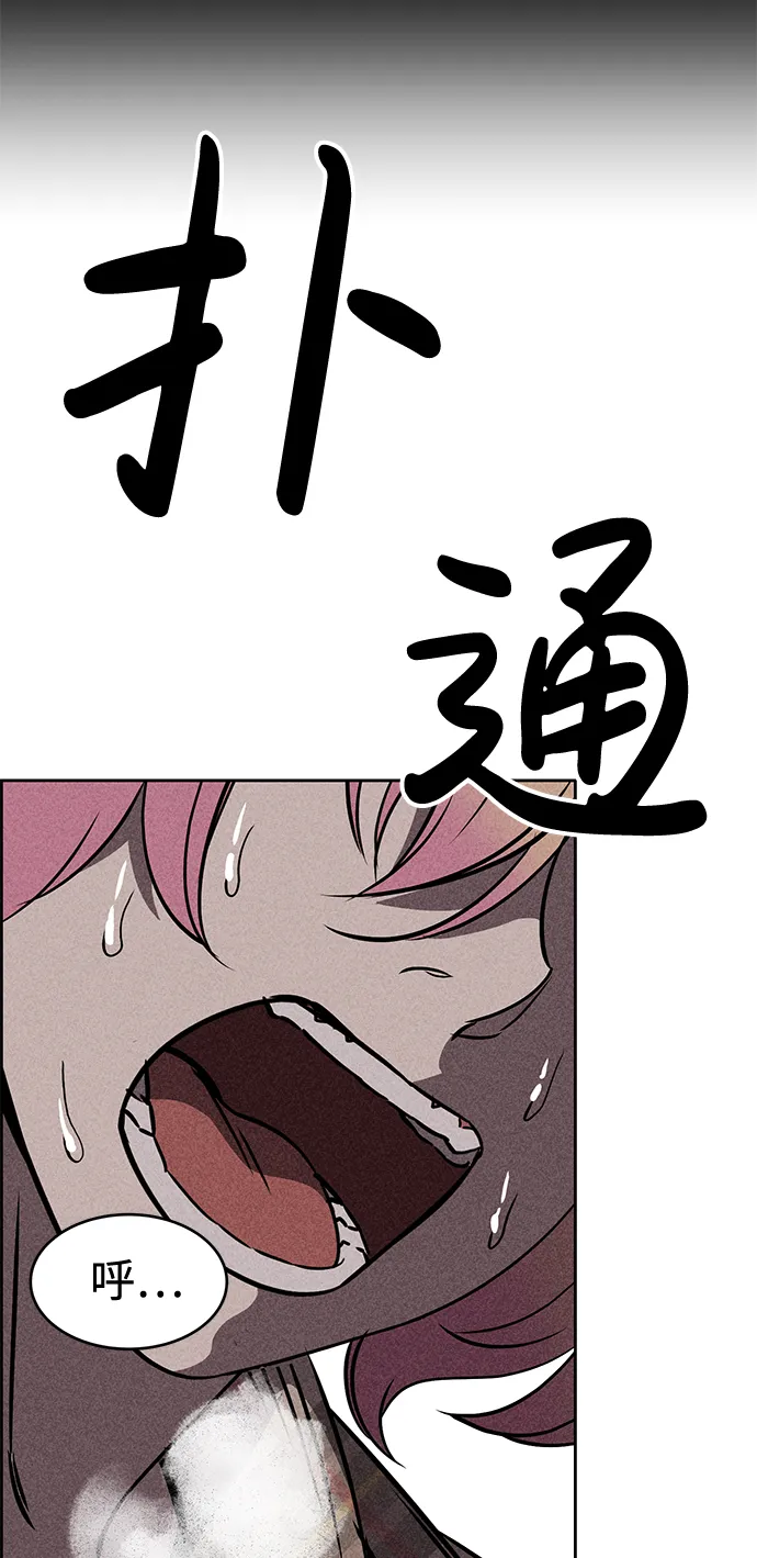 第18话 第39页