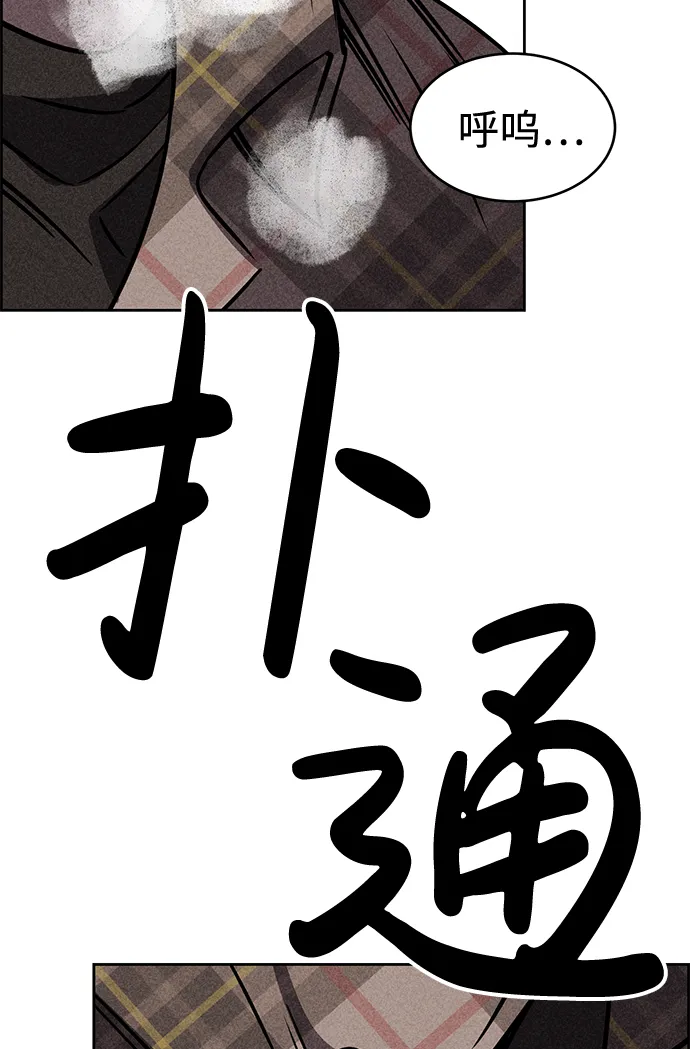 第18话 第40页