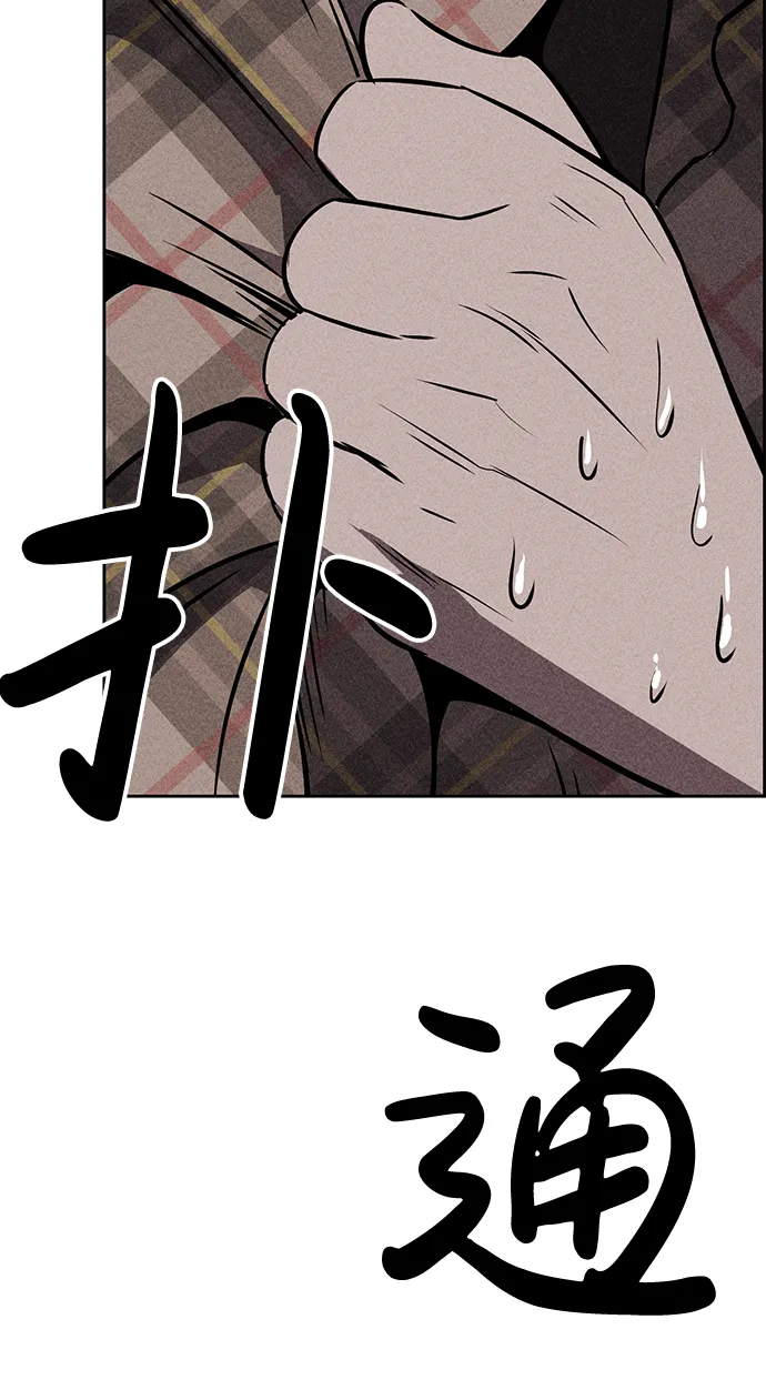 第18话 第41页