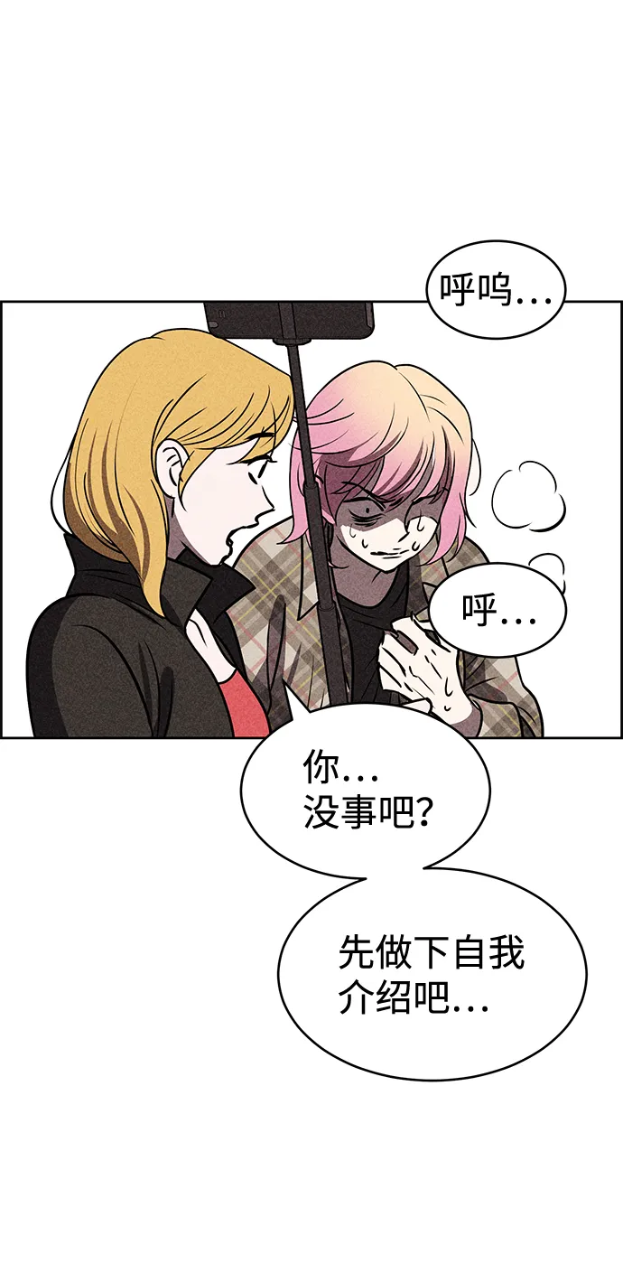 第18话 第42页