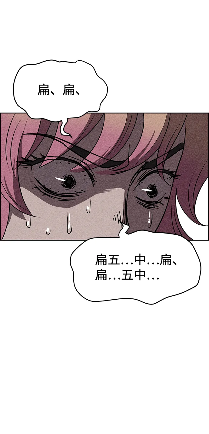 第18话 第43页