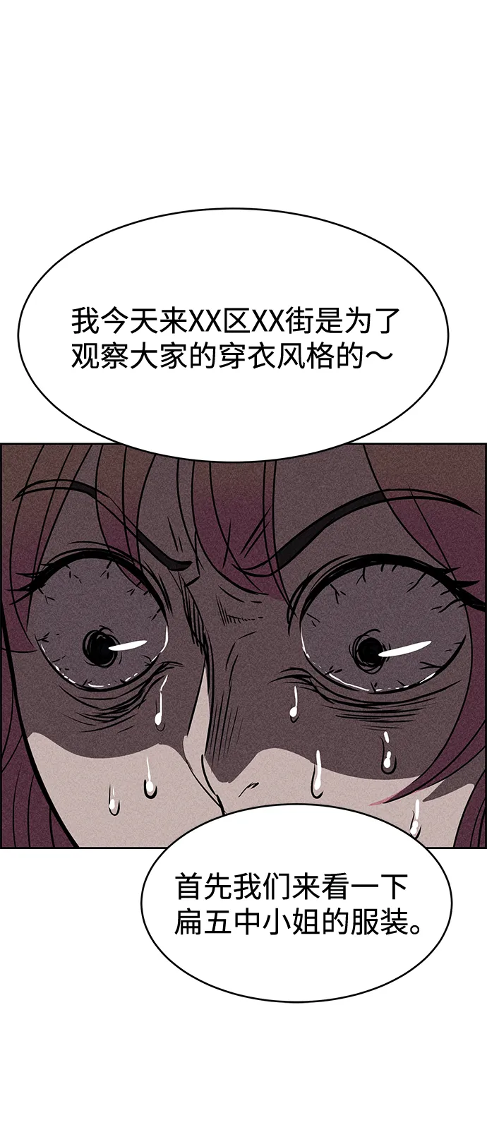 第18话 第45页